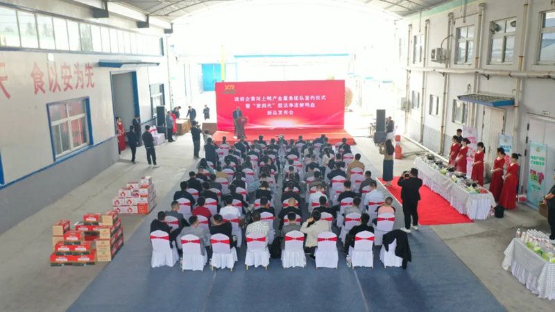 旭瑞集團(tuán)政校企黃河土鴨產(chǎn)業(yè)服務(wù)團(tuán)隊簽約儀式暨“第 四代”超潔凈凍鮮鴨血?新品發(fā)布會圓 滿舉行！